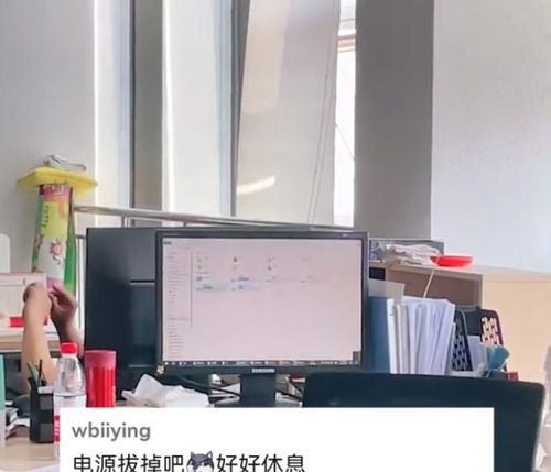 河北某公司工位無(wú)人電腦自動(dòng)運(yùn)行 遠(yuǎn)程辦公催生新工作模式，設(shè)備維修行業(yè)面臨新挑戰(zhàn)